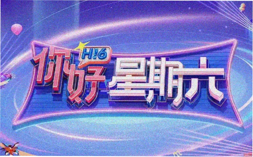 cinematic banner